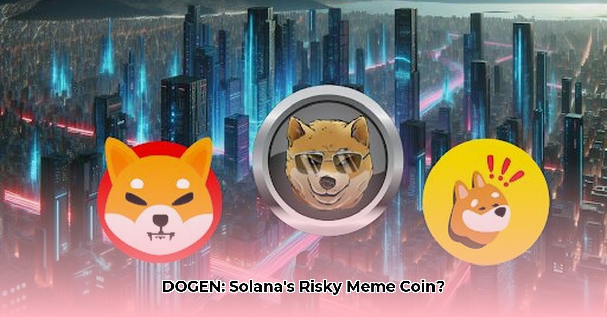dogen-token